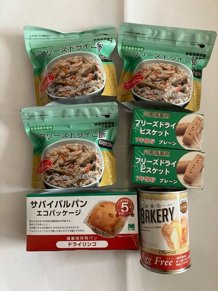 非常用食品　8個