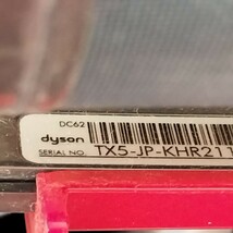  dyson DC62サイクロン式コードレスクリーナー 60509-14_画像3