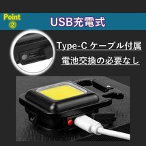 LED ライト 照明 屋外 小型 2個セット 充電式 USB 明るい ランタン 防水 投光器 キャンプ アウトドア 三脚 撮影 スタンド 災害 懐中電灯_画像4