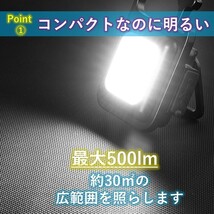 LED ライト 照明 屋外 小型 2個セット 充電式 USB 明るい ランタン 防水 投光器 キャンプ アウトドア 三脚 撮影 スタンド 災害 懐中電灯_画像3