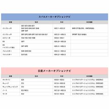 NMZK-W72D NSCN-W68 NSZN-Z68T トヨタ テレビキット キャンセラー 走行中 TV が見れる ナビ操作 アダプター 5個 セット まとめ売り 業販_画像9