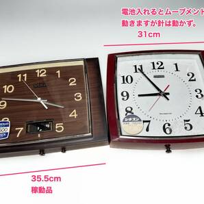 ■古いシチズン CITIZEN 掛時計柱時計 トランジスター式時計 古時計 アンティーク古民具 インテリアCO210-KC157 7MG100 の画像1