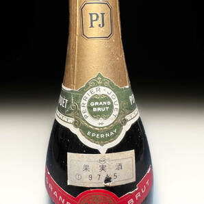 ■古い ペリエ ジュエ Perrier Jouet Grand Brut シャンパン シャンパーニュ 古酒旧酒従価特級オールドボトルレトロビンテージの画像2