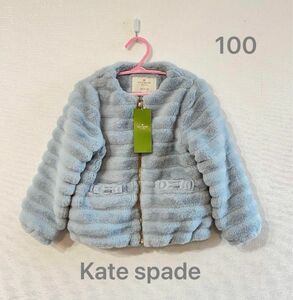 新品タグ付き！ケイトスペード　フェイクファージャケット　水色　kate spade