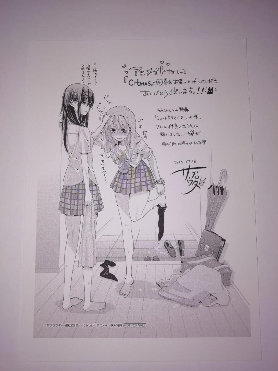 2025年最新】Yahoo!オークション -藍原柚子の中古品・新品・未 2025年最新】Yahoo!オークション -藍原柚子の中古品・新品・未