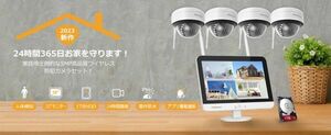 Jennov security camera set 500 ten thousand pixels wifi dome type camera 4 pcs newest High-definition IPS12~ monitor sound video recording 24 hour usually video recording 1TBHDD built-in BD962