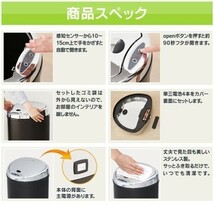 ゴミ箱 おしゃれ 48L キッチン 屋外 分別 スリム リビング 蓋付き 自動 ごみ箱 自動開閉 北欧 センサー 大容量 BD259_画像8