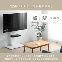 テレビ台 テレビスタンド 壁寄せ 首振り ハイタイプ ロータイプ ガス昇降 上下/左右 高さ調節 32? 65インチ 対応 おしゃれ キャス BD743_画像6