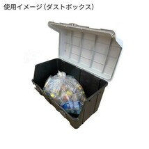 ストッカー コンテナ 屋外収納 140L 物置 収納ボックス コンテナボックス 灯油タンク ポリタンク 収納 宅配ボックス 大容量 天馬 BD519_画像10