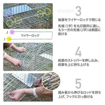 捕獲器 猫 アニマルトラップ トラップ イタチ 駆除 捕獲 踏板式 捕獲機 動物 罠 鼠 保護 庭 畑 餌 農業 アニマルキャッチャー BD631_画像8