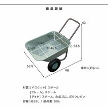 スチール製 リヤカー ノーパンク 運搬台車 ガーデニング キャリーカート バスケットつき ウレタンタイヤ BD722_画像9