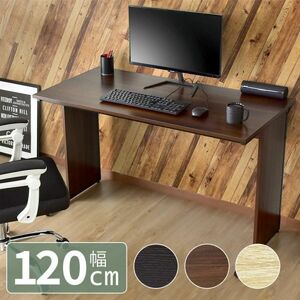  стол компьютерный стол DORIS из дерева PC офис стол ширина 120cm. чуть более стол письменный стол Evans 120 модный BD306