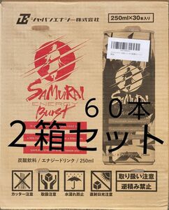 2箱 ジャパンエナジー SAMURAI ENERGY BURST サムライエナジーバースト 250ml×30本 エナジードリンク