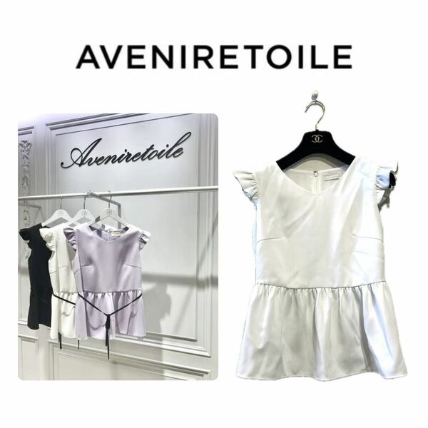 【Aveniretoile（アベニールエトワール）】ノースリーブフリルブラウス　foxey rene Mpremier celford m's gracy 日本製　made in Japan