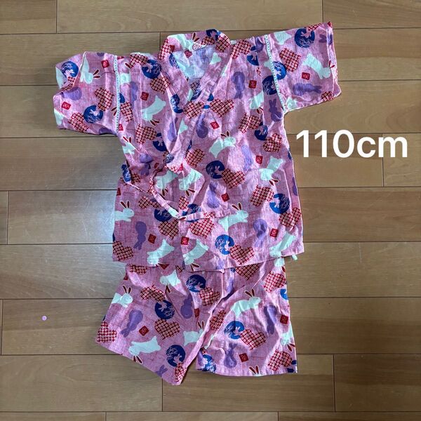 甚平 女の子 ピンク うさぎ柄 和柄 110cm zooland