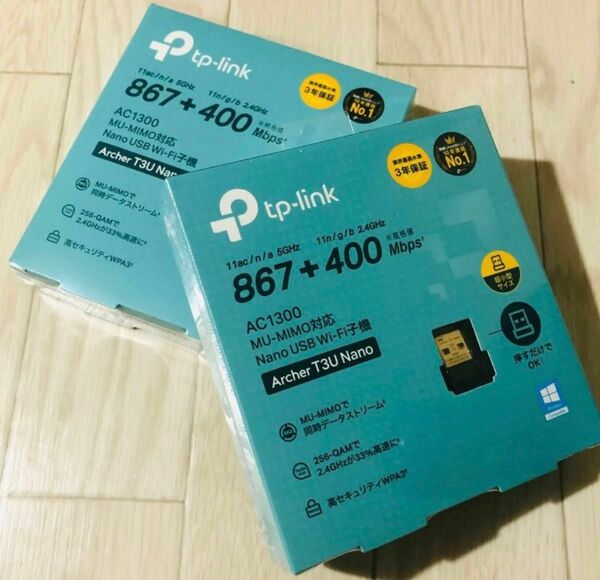 TP-Link 無線LAN