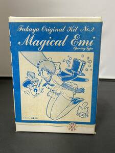 ◆◇フカヤ製 1/12 マジカルエミ オリジナルキット No.2 オープニングタイプ 未塗装 未組立品 Magical Emi Opening type 北九州比叡露◇◆