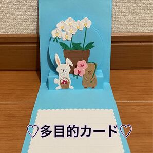 ハンドメイドNo.456 多目的カード 胡蝶蘭