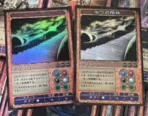 神の記述 カード tcg まとめ売り キラあり_画像2