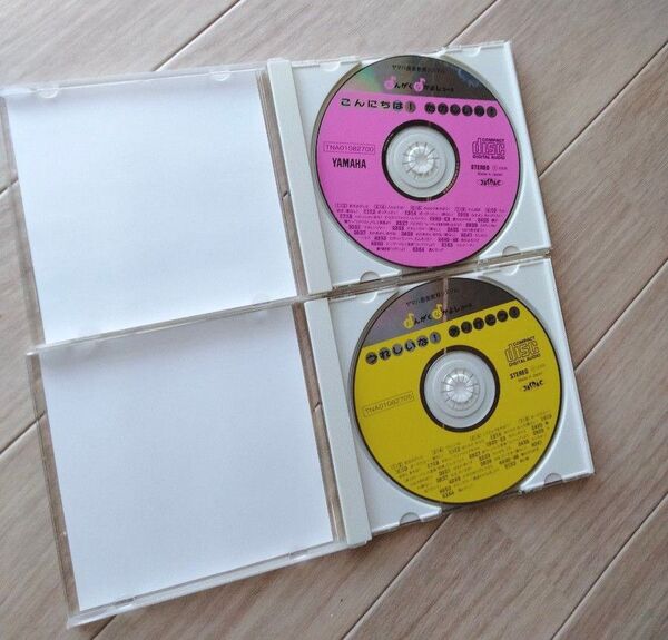ヤマハ YAMAHA こんにちは!たのしいね!・うれしいな!ありがとう! CD2枚セット