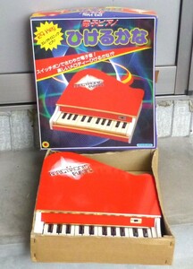 * Showa Retro antique grand piano toy toy baby musical instruments Mini piano 