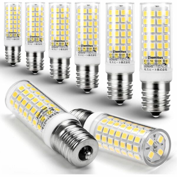 LED電球 T形タイプ E17口金 60W~75W形相当 昼白色5000K