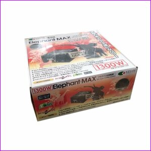 中古品●KEIAN● Elephant-MAXKT-S1300-14A 電源ユニット 1300W　ターボパワースイッチ 未チェック品