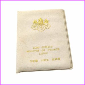 定形郵便 140円発送●ミントセット 記念硬貨 額面166円● 1975年 造幣局 中古品