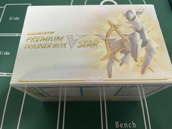 プレミアムトレーナーBOX VSTAR ポケモンカード　アルセウス　スターバース