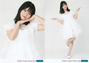 Art hand Auction 北川莉央 生写真“Shopオリジナル white パート2 2枚, も, モーニング娘｡, その他