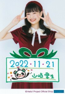 山﨑愛生 生写真“ハロー！ショップ 22nd Anniversary”パート3