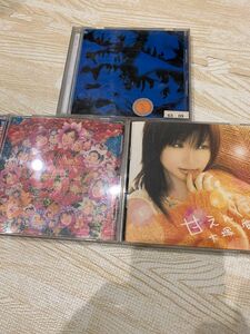 CD 3点セット　モーニング娘。　大塚愛　V6