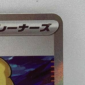 ポケカ マツバの確信 SR 1枚 ポケモンカードゲーム Pokemon Card Game 【ワイルドフォース】の画像4