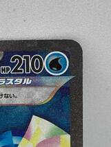 ポケカ オーガポンいどのめんex SAR 1枚 ポケモンカードゲーム Pokemon Card Game 【変幻の仮面】_画像4