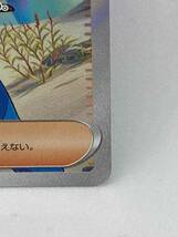 ポケカ ゼイユ SR 1枚 ポケモンカードゲーム Pokemon Card Game 【変幻の仮面】_画像5