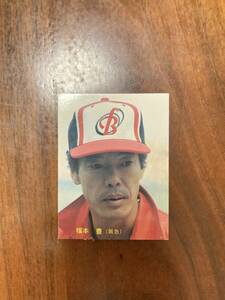 カルビー　プロ野球カード　No.8 福本豊　85年　阪急ブレーブス　似顔絵大募集