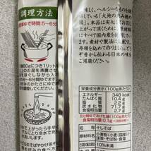 大地の恵み 穂の国 茶そば 240g×5袋 合計1200g 国産_画像5