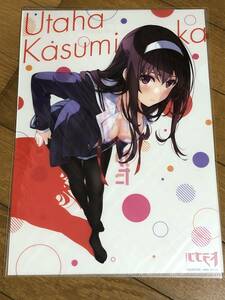 クリアファイル　冴えない彼女の育てかた　冴えカノ　深崎暮人　霞ヶ丘詩羽　ドラゴンマガジン　非売品