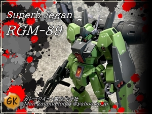 HG 1/144 　スパーブ ジェガン 改修 塗装 完成品 