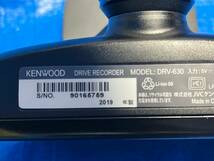 ★KENWOOD ケンウッド DRV-630 ドライブレコーダー ドラレコ 2019年製★ 動作OK ★051620Y_画像6