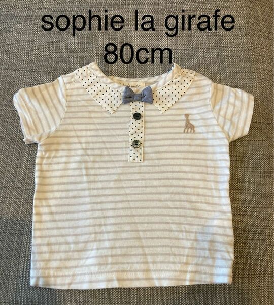 sophie la girafe ソフィー　80cm