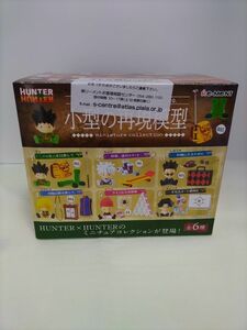 未開封　リーメント HUNTER×HUNTER 小型の再現模型 フィギュア