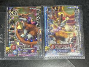 ドラゴンクエスト モンスターバトルロード Ⅱ☆ロト カード☆ダースドラゴン 2種☆未使用・美品