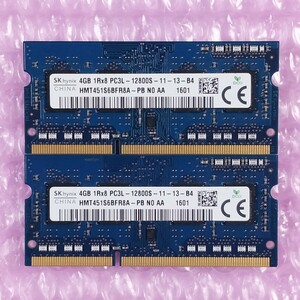 【動作確認済み】SK Hynix DDR3-1600 4GB 2枚 (計8GB) ノートPC用メモリ SO-DIMM PC3L-12800S / 在庫9〜
