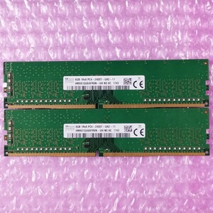 【動作確認済み】SK Hynix DDR4-2400 16GB (8GB×2枚) PC4-19200 デスクトップ用メモリ DIMM ※在庫複数