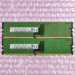 【動作確認済】SK Hynix DDR4-2400 4GB 2枚 計8GB 純正 デスクトップ用メモリ DIMM (※複数入荷)