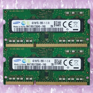 【動作確認済み】SAMSUNG DDR3-1600 4GB 2枚 (計8GB) ノートPC用メモリ SO-DIMM PC3L-12800S / 在庫8
