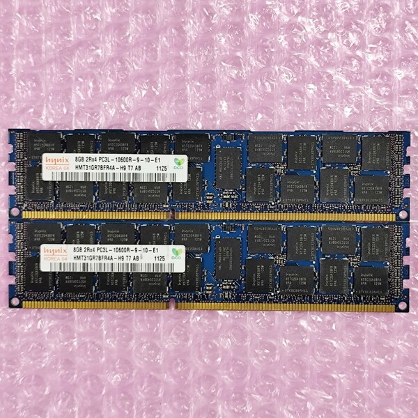 【動作確認済み】SK Hynix DDR3-1333 計16GB (8GB×2枚セット) PC3L-10600R ECC Registered RIMM メモリ