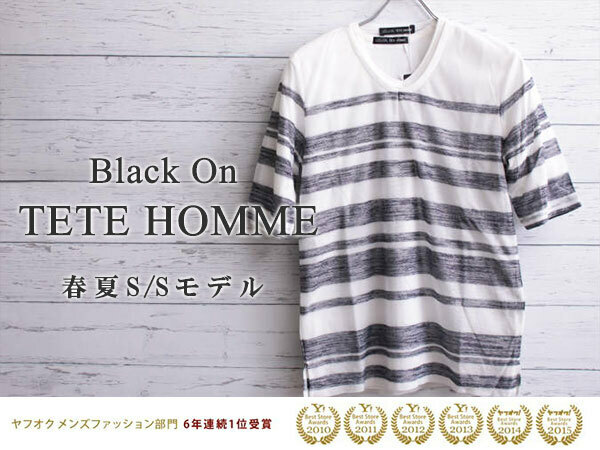 【新品ブランド品】送料無料 Black on TETE HOMME ブラック オン テットオム 正規品 Vネックレイヤード メンズニットソー L 紺×白 H5822