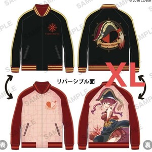 ホロライブ　武士刺繍スカジャン　宝鐘マリン　グッズ　hololive　限定　リバーシブル